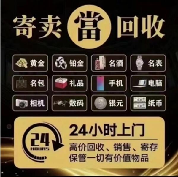 黄石下陆区抵押汽车